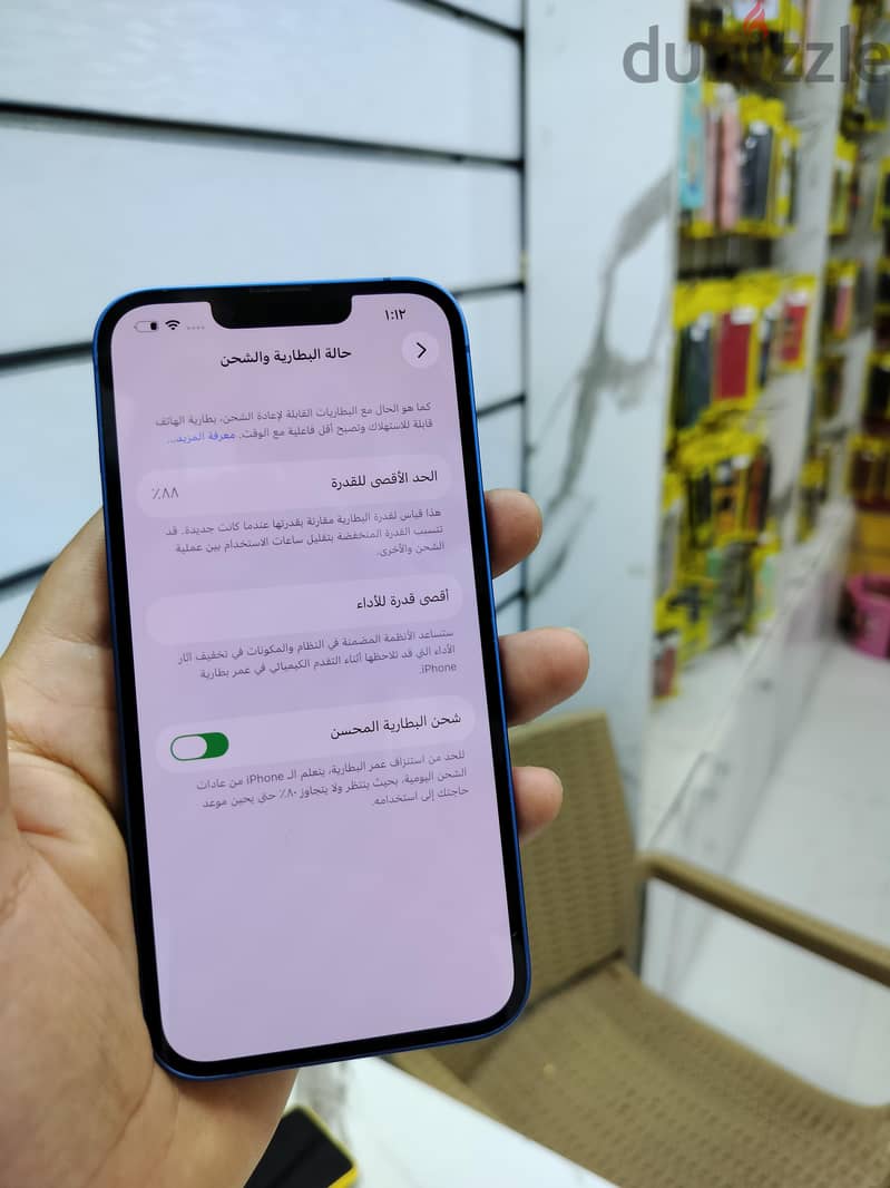 آبل - آيفون 13 1