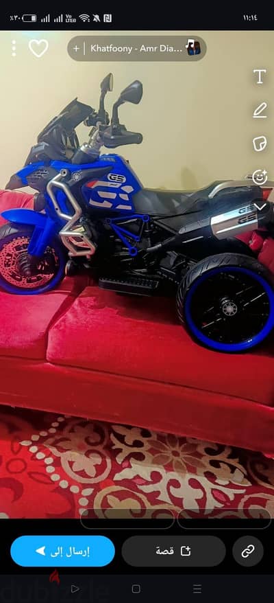 مكنه كهرباء اطفال