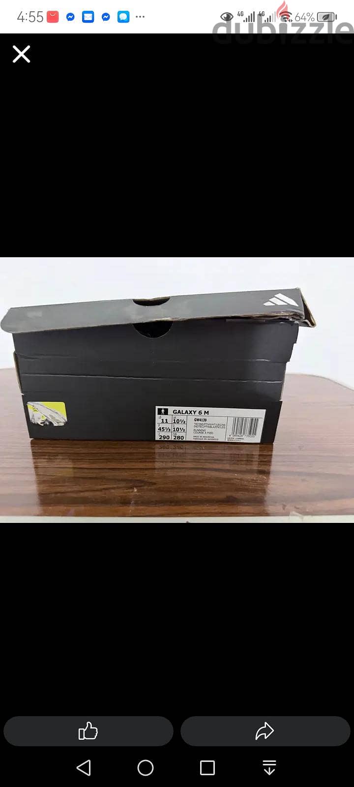 Adidas 1