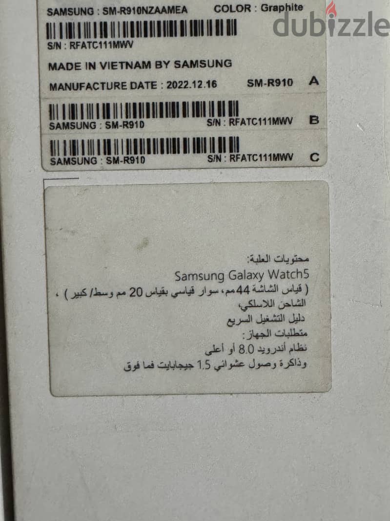 Samsung watch 5 44m 3