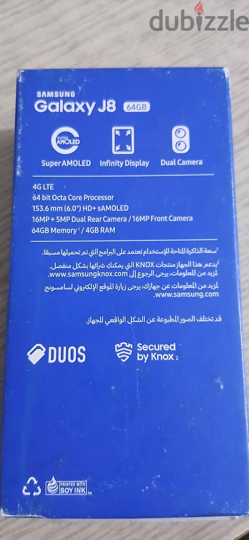 سامسونج جيه 8 3