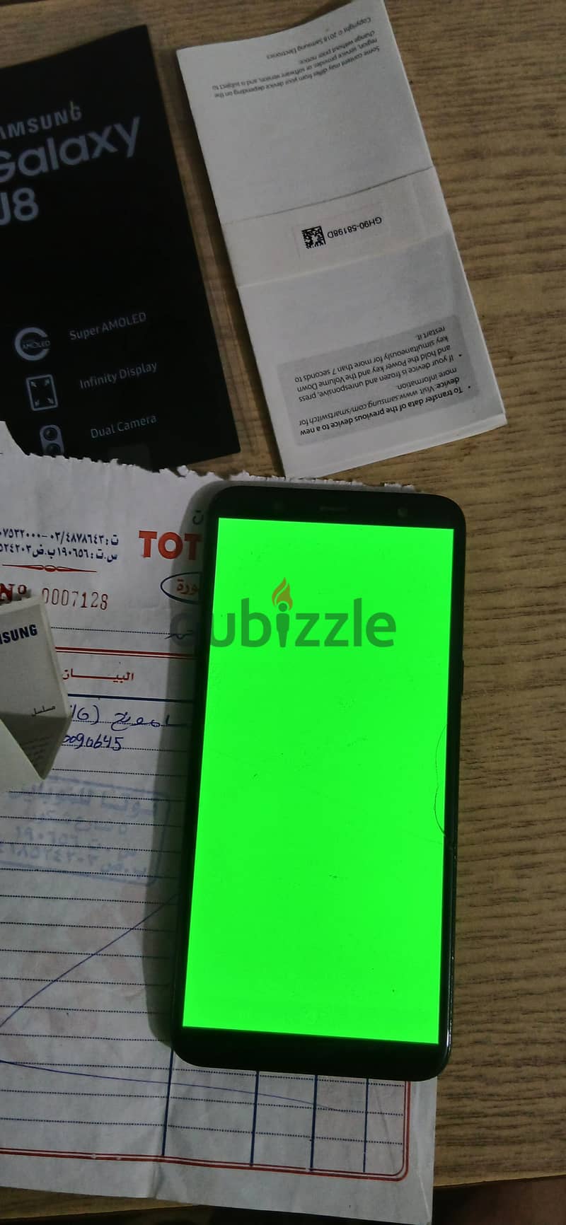 سامسونج جيه 8 4
