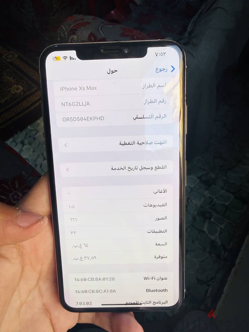 آبل - آيفون موديل اخر 1