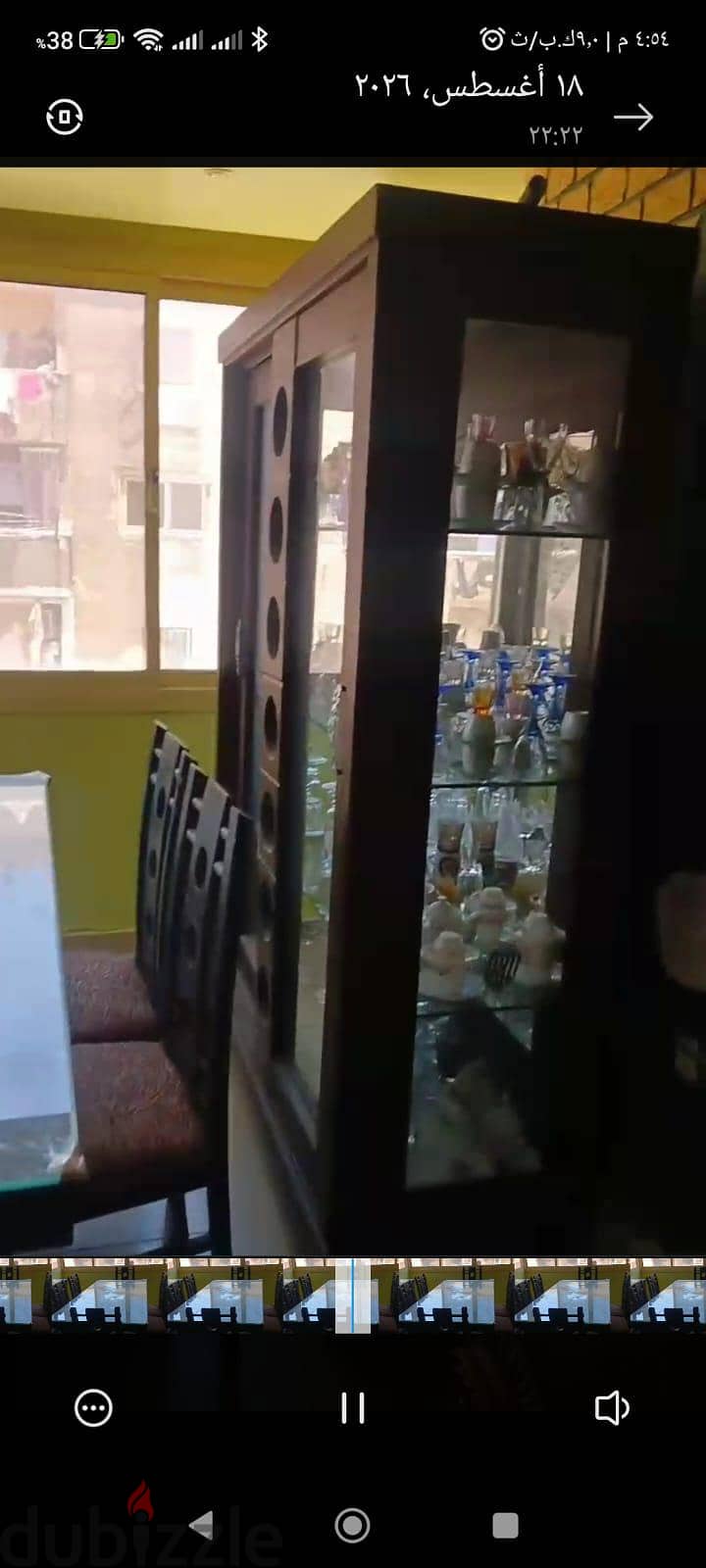 غرفة سفرة 2