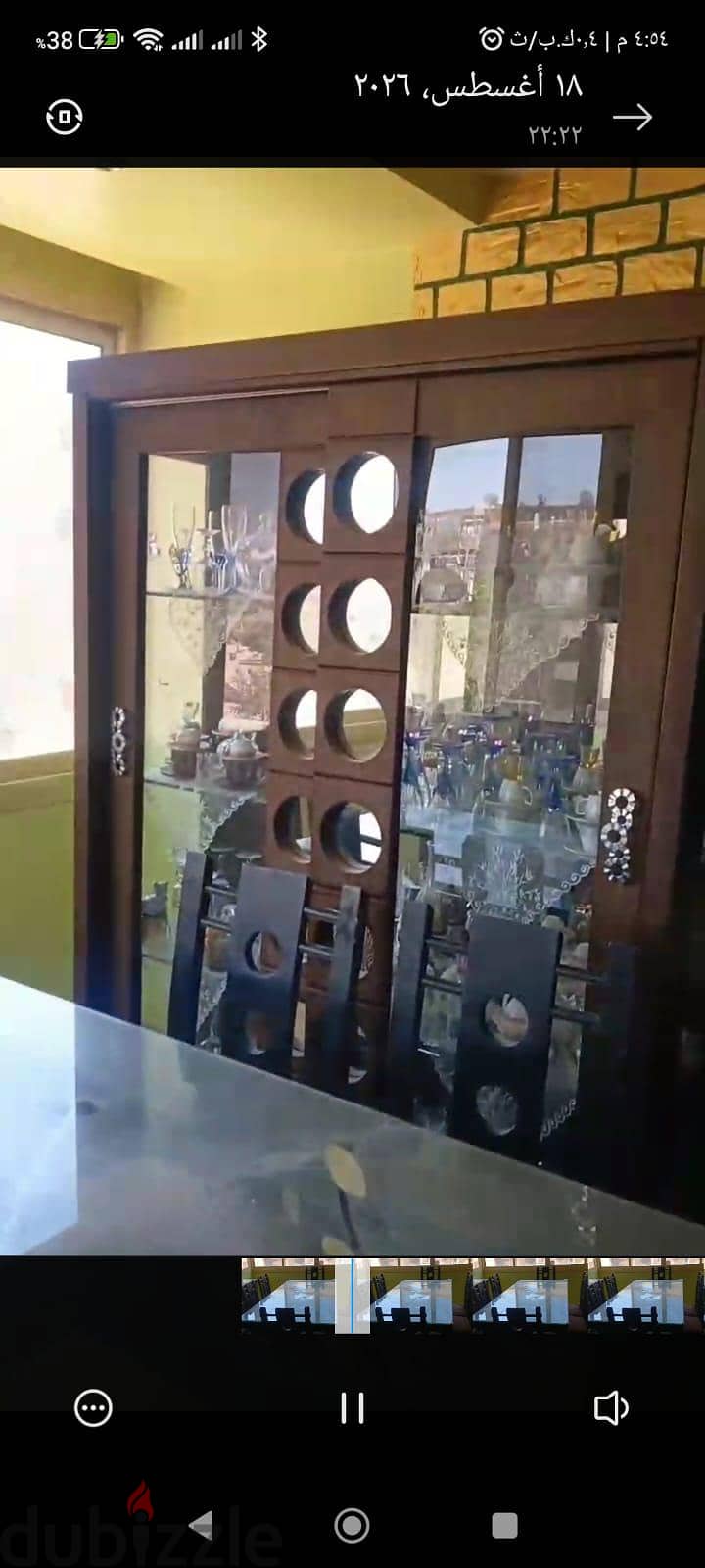غرفة سفرة 3
