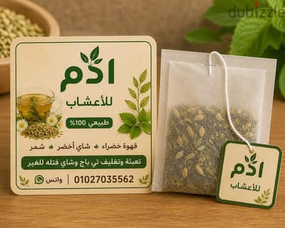 تعبئة وتغليف