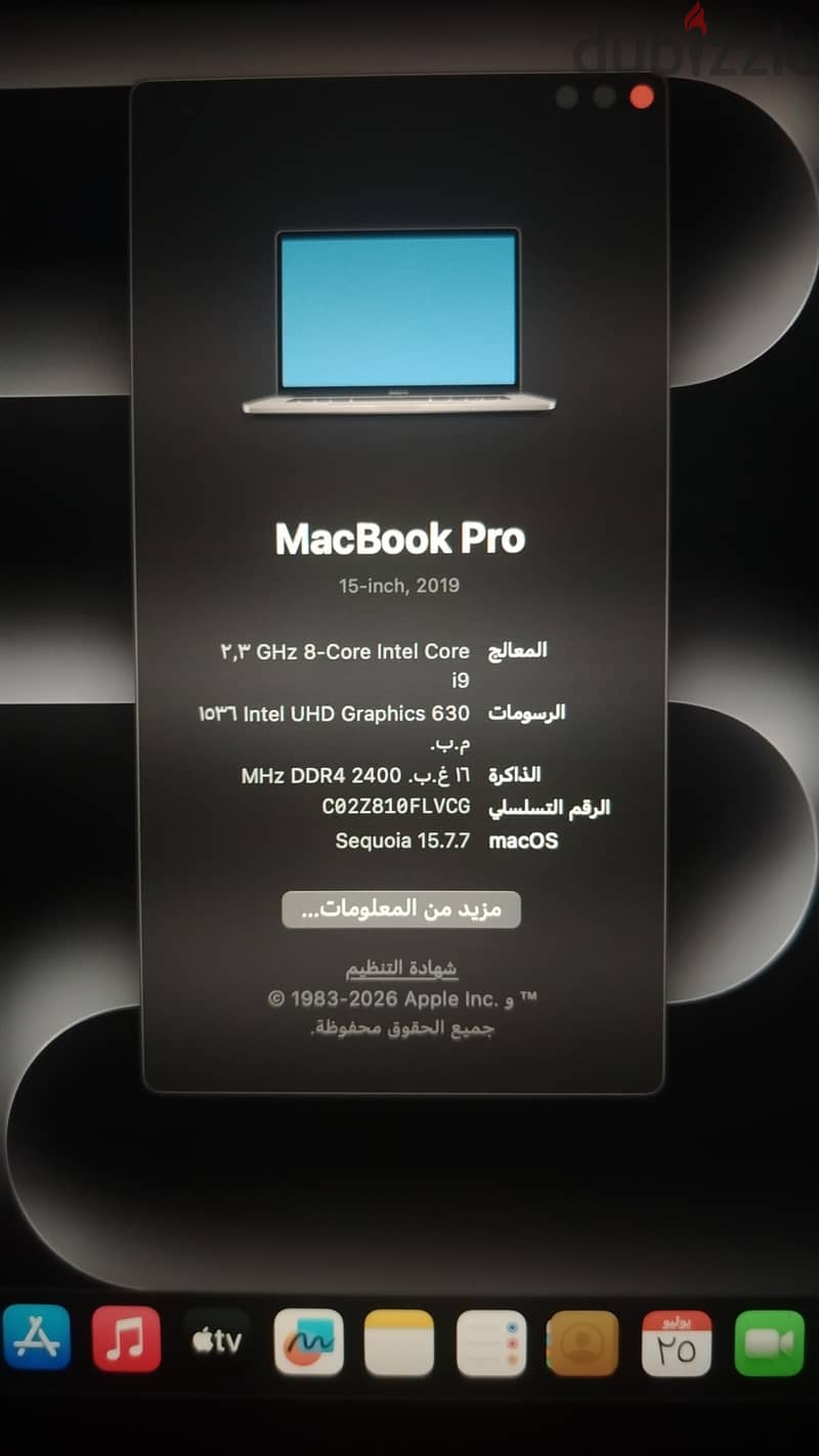 ماك بوك برو 2019 1