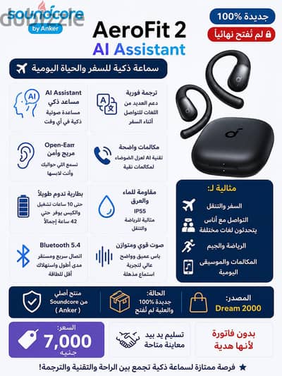 Anker Soundcore AeroFit 2 AI Assistant