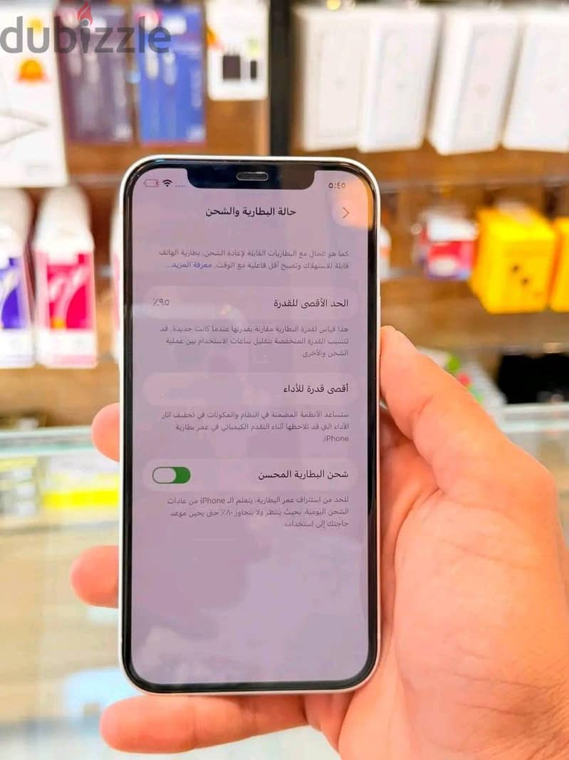 آبل - آيفون 12 3