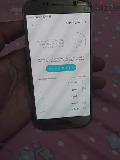 سامسونج اس 6السعر من الاخر بحق تلفون زرير والله