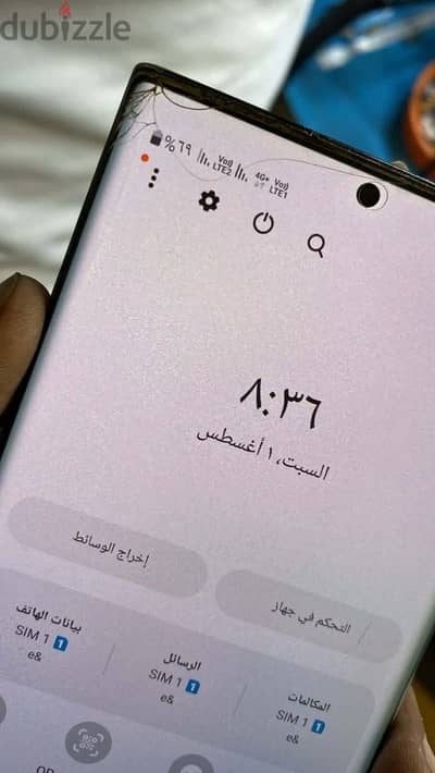 Samsung Note 20 Ultra