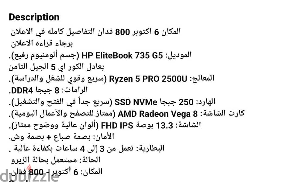 EliteBook 735 HP 1