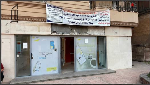 موقع مثالى 400 متر فرع بنك شارع عبدالحميد بدوي مساكن شيراتون