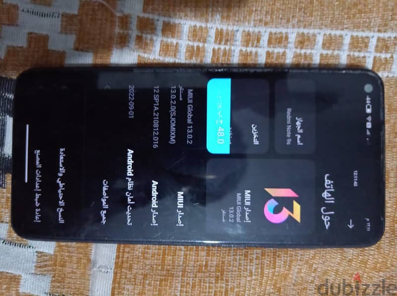 شاومي ريدمي نوت 9 1