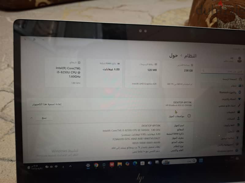 بيع لاب توب 8