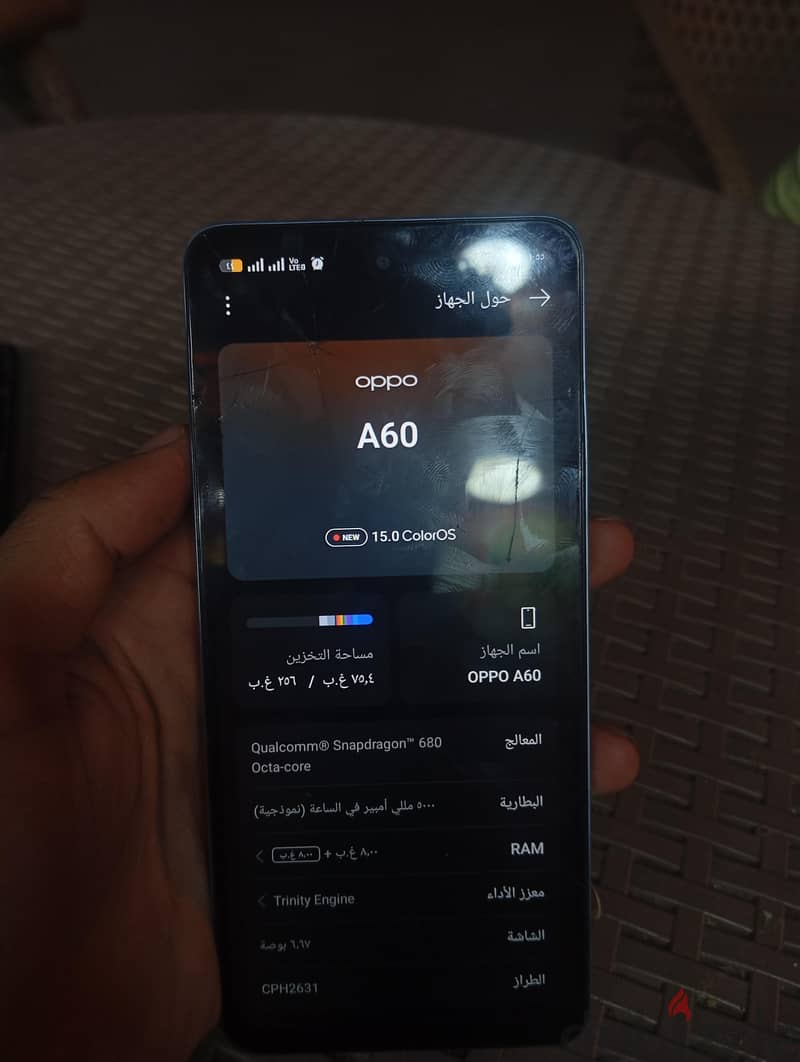 اوبو للبيع 5