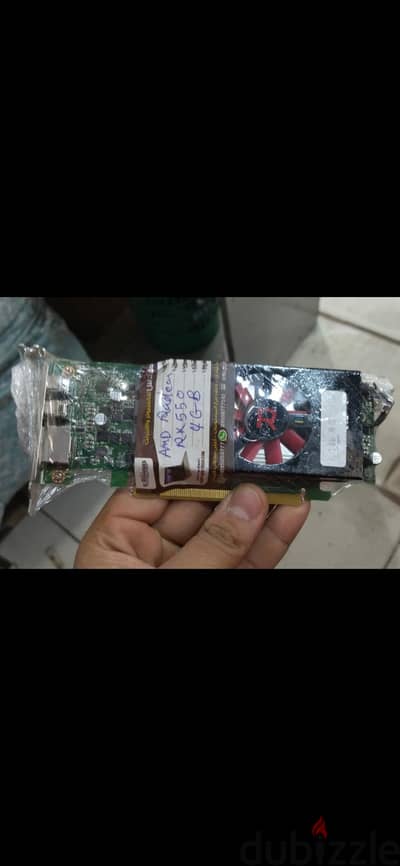 RX550