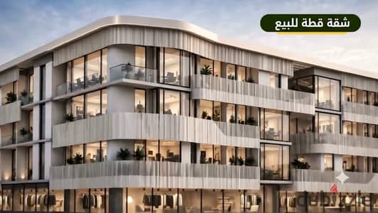 محل للبيع في- دمياط الجديده - المركزيه ب مساحته 29م