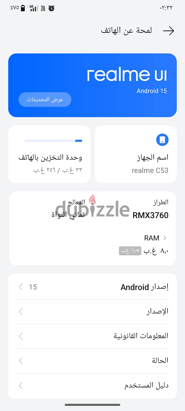 تلفون 5
