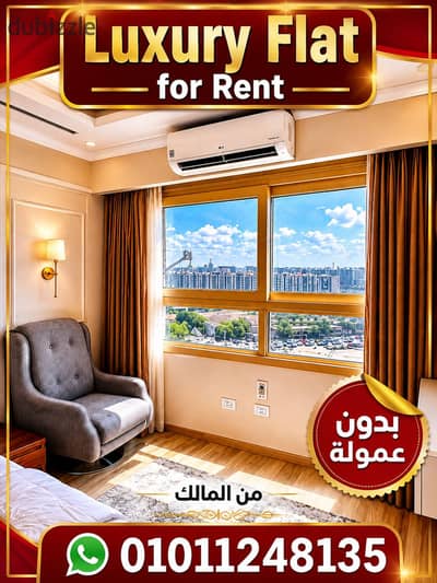 No Commission  - Exceptional 5-Star Hotel Apartment for Rent in Alexandria – Direct from Owner,