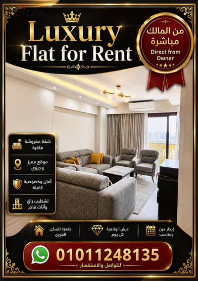 No Commission  - Exceptional 5-Star Hotel Apartment for Rent in Alexandria – Direct from Owner,