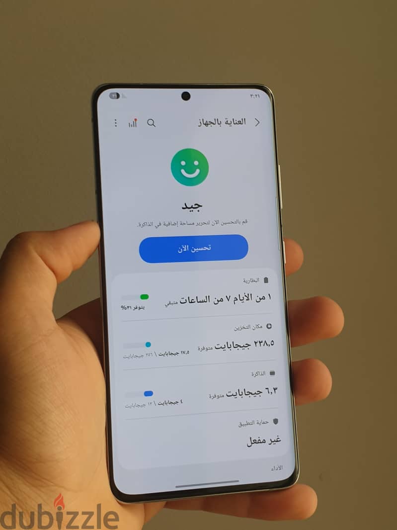 سامسونج اس 21 الترا 4