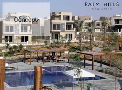 FOR SALE | Fully Finished Apartment in Palm Hills New Cairo – Cleo | 70 SQM | 1 Bedroom | Delivery 2027