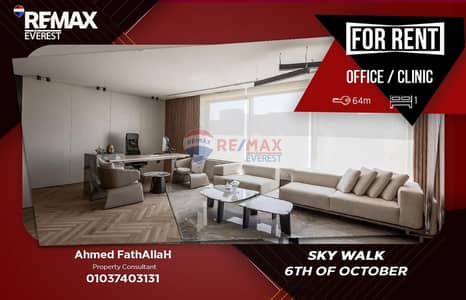 Office / Clinic for Rent | Sky Walk Mall | 64 sqm | Plaza View