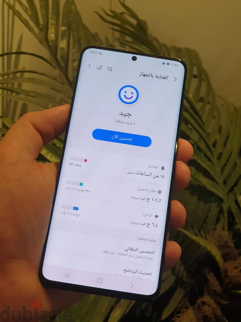 S20 Plus ( Snapdragon 865 ) 3