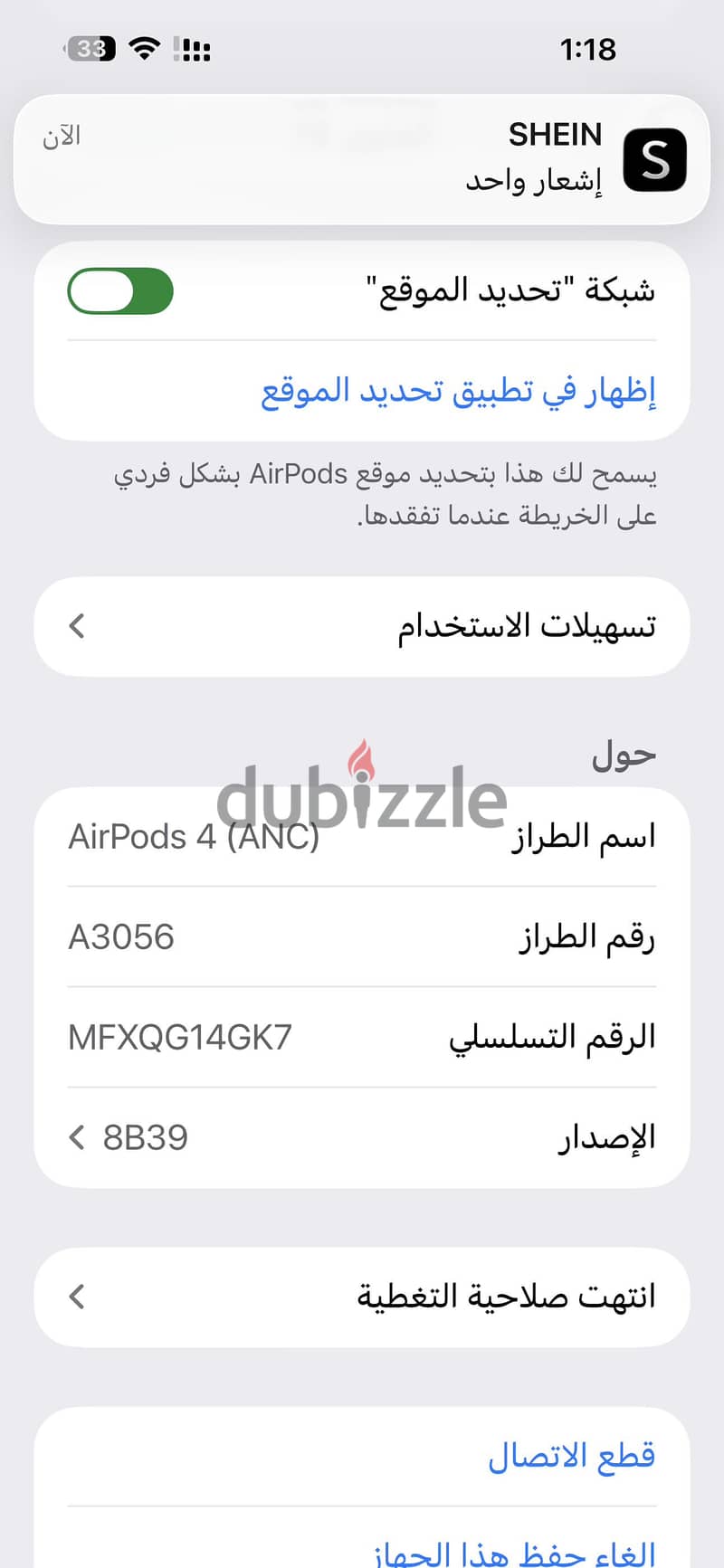AirPods 4 anc 3