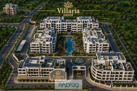 Own a 3-room apartment in Villaria Compound, Sheikh Zayed, with a 10% down payment and the rest over 10 years.