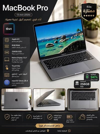 لابتوب