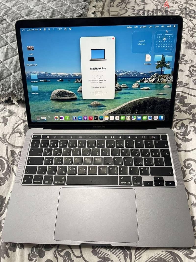 لابتوب 2