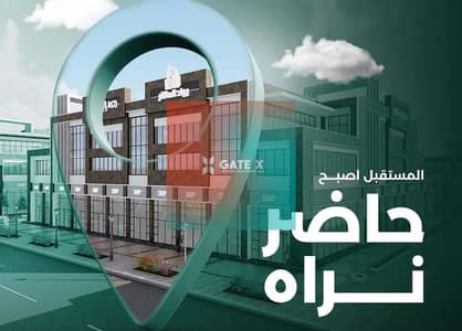 للبيع محل تجاري بالعاشر من رمضان