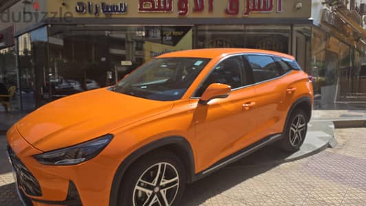 MG One 2025