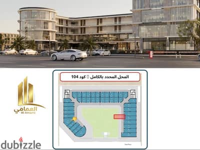 Shop 74m directly in front of the New City Device | 35% cash discount | Save 1.68 million pounds