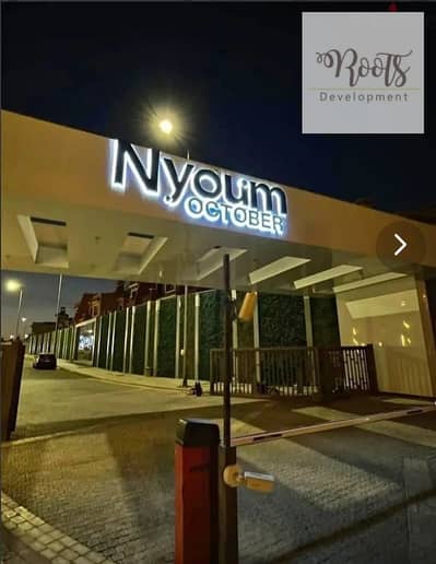 For Sale Standalone Villa, Delivery ِAfter One Year, in Nyoum October – Naples, 6th of October