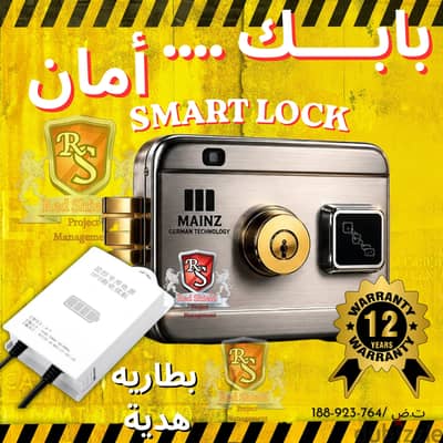 كالون باب منزل ذكى - كالون سمارت - smart lock.  بطاريه هديه