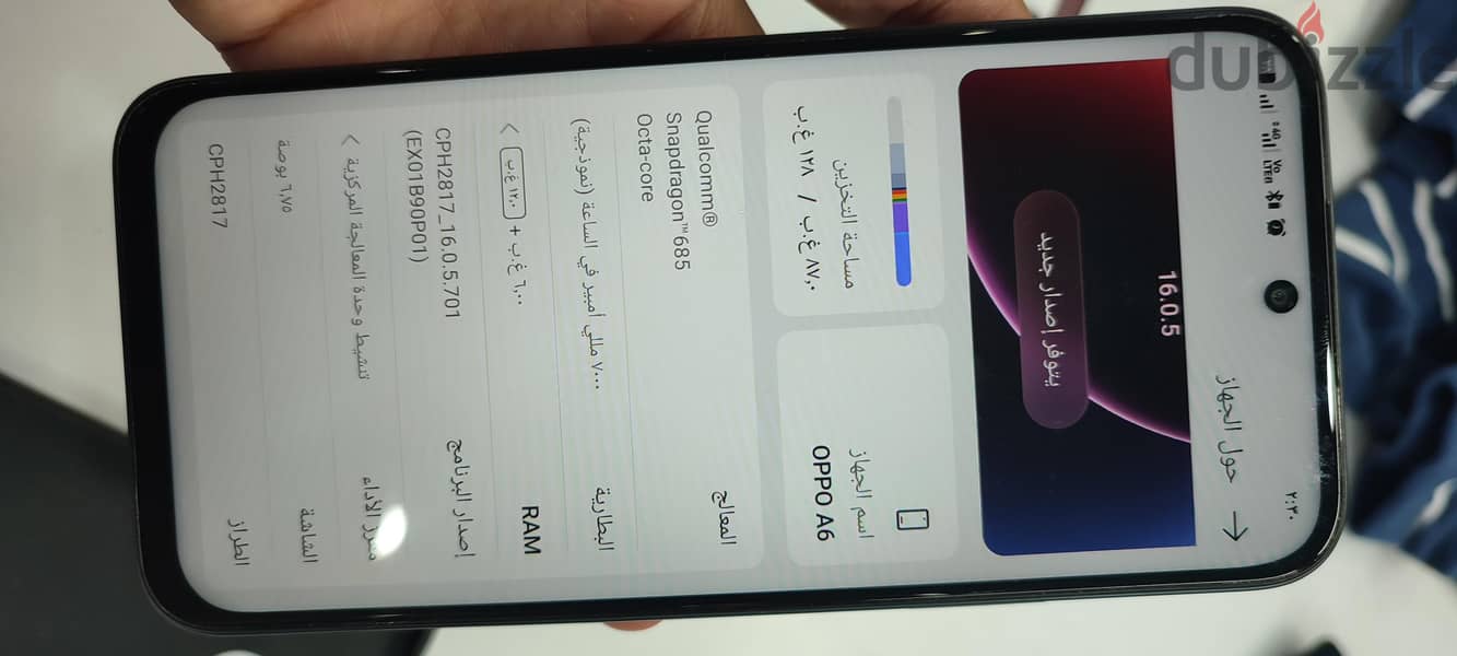 اوبو ايه 6 اي 1