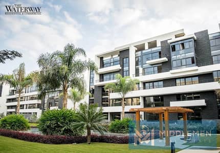 شقه 205متر لوكيشن مميز متشطب بالكامل اقل سعر في السوق ذا واتر واي فيو القاهره الجديده the waterway view