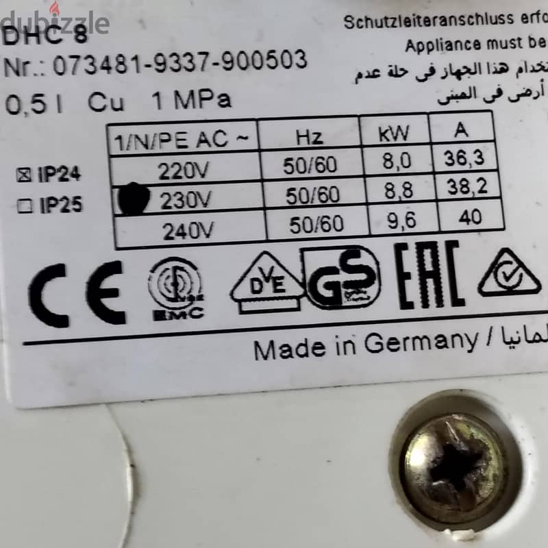 للبيع 1