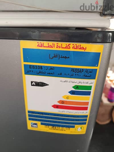 ديب فريزر للبيع استخدام شهرين فقط