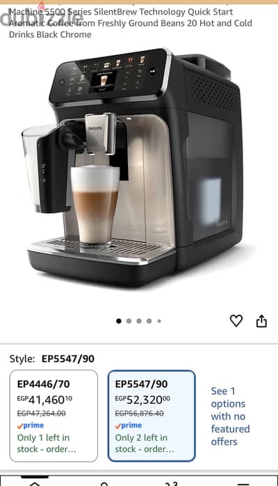 Philips coffee machine 5547/90