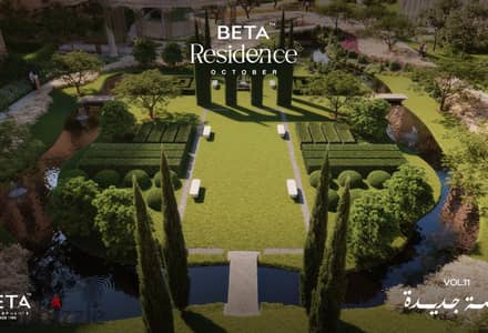 Own Your Home in Beta Residence