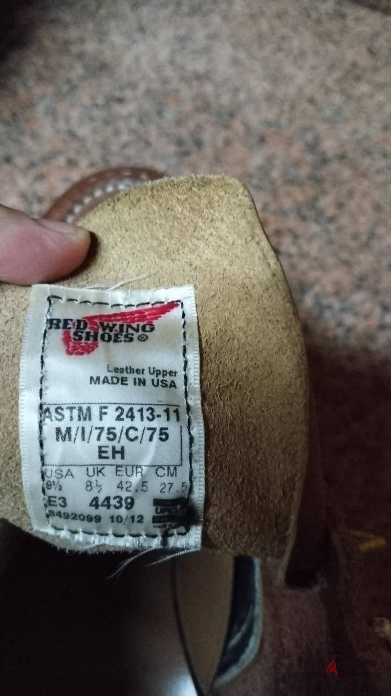 بوت   ردونج 1
