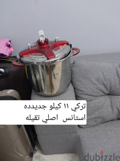 حله ضغط جديده