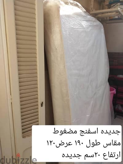 مرتبه  اسفنج مضغوط جديد مقاس ١٢٠
