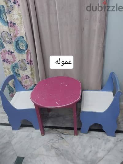 مكتب  لحد ١٢ سنه