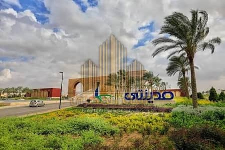 Apartment for Sale in Madinaty, 133 sqm, 4th Floor with Wide Garden View