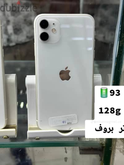 آبل - آيفون 11